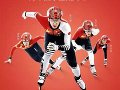 荣耀赵明小年夜发微博：感谢消费者和合作伙伴支持，为冰雪健儿加油