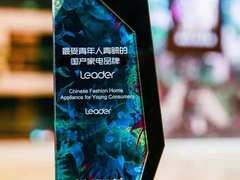 胡润百富榜揭秘家电年轻化“新势力”