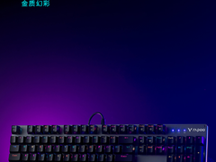 炫酷背光，侵水无惧  雷柏V520RGB合金版幻彩背光防水游戏机械键盘详解