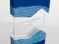 realme获2021年中国出海领导品牌行业大奖