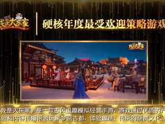 第七届黑石奖出炉，益世界董事长潘晓旭蝉联硬核年度行业领军人物