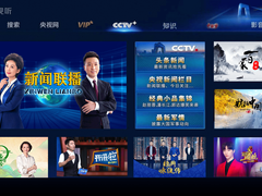 华为视频与未来电视达成深度合作，“CCTV.新视听”将上线华为智慧屏