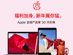 激情凝聚 共享精彩瞬间 三星创新移动技术赋能北京2022年冬奥会