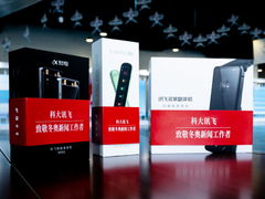 AI科技助力冬奥 科大讯飞致敬冬奥新闻工作者