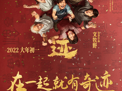 缔造《奇迹》，TCL 98英寸巨幕电视成行业第一