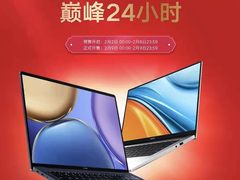 荣耀MagicBook V 14 售价5999元起 享3期免息+加赠荣耀手环6