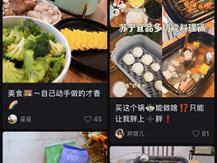 互联网品牌渠道拓展，苏宁宜品入驻线下门店