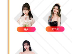 惊喜揭秘惠普第八代游戏家族，一起“玩出内力 全速出击”