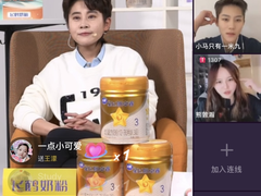 中国制造助力冰雪“黑马” 王濛直播揭秘钢架雪车