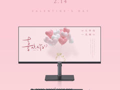 一台像“情人”的一体机电脑 海兰GL40全能型工作“伴侣”