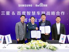三星电子与百度达成战略合作 共建CarLife+手机互联生态系统