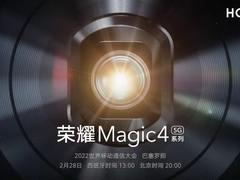 Maigc4系列将于2月28日发布 助力荣耀占领高端市场