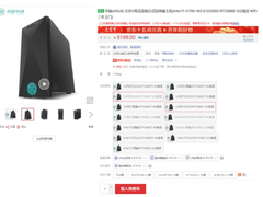 玩转光追游戏，华硕天选X配3060独显打开游戏“新视界”