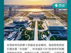 智能交通才不是写本书那么简单