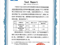 激光电视节能获实证：100英寸激光电视比同尺寸液晶省电60%