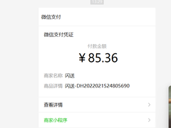 家电消费供给侧升级，苏宁易购启动“开年第一抢”