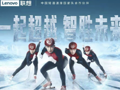 冬奥闭幕：背后零故障超越的科技金牌是谁？