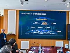 IntelligentRAN : 融智无线，使能万物智联新时代