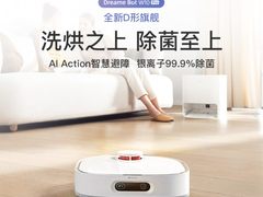 苏炳添代言追觅背后 突破极限的共同追求