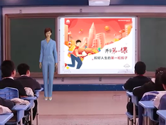 云上“双减”，教育提质！开学第一课迎来数字人老师