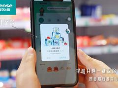 “智趣链接真空”，海信冰箱打造行业新标准