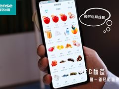 智趣科技升级真空保鲜力，海信真空冰箱领衔行业智能化转型