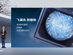TCL发布小蛮腰免污洗衣机、C6离子柔护洗烘一体机