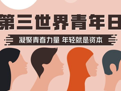 推荐给年轻人的电脑  海兰GL40一体机带来高效动力