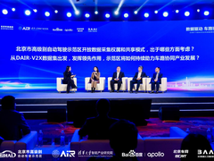 全球首个车路协同自动驾驶数据集发布，促进学界业界跨界融合