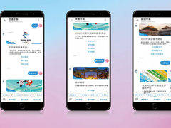 优畅享30e全版本支持！中国联通5G消息业务赋能互联新生态