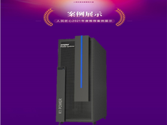 人民匠心认证领衔 浪潮K1 Power产品及解决方案喜提多项大奖