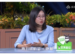 UU跑腿登录央视频“开工有真招”，尝试线上云招聘