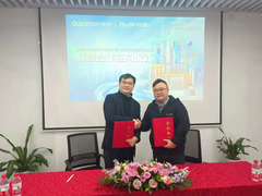 共赢智能仓储黄金时代，锐捷与快仓达成战略合作