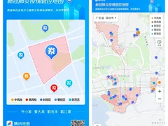 腾讯地图“深圳疫情管控地图”上线，助力推进疫情精准防控
