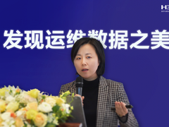 深化智能运维，引领行业转型｜新华三亮相双态IT研讨会