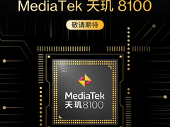 一加官宣首批搭载天玑8100 5G移动平台