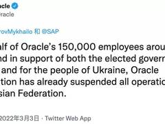 欧美科技巨头集体“参战”俄罗斯，谁说“科技没有国界”？