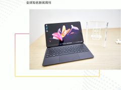 外媒评选MWC2022全场最佳 华为智慧办公新品包揽32项大奖