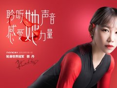 和冠军一起，探索极限，南卡全新品牌形象大使世界冠军郭丹