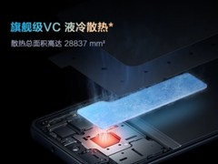 连续5个月蝉联安兔兔性能榜第一，iQOO Z5周年庆到手1649起