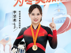 新讯集团正式揭牌成立