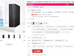 又颜又能！华硕碉堡S5：三八节送女神有颜实用的真香电脑