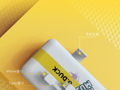 移动电源充电宝还是选品牌更放心，网购还是上苏宁易购更省心