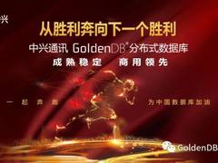 造核心引擎，筑路数字经济