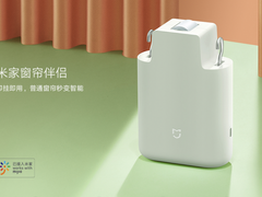 即挂即用，窗帘秒变智能，米家窗帘伴侣正式开启众筹，众筹价299元起