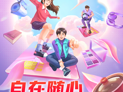 阿里巴巴这一活动，为什么深受年轻人喜爱？