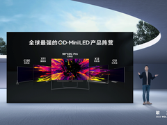 TCL春季新品发布会举行 持续攀登显示技术巅峰，领跑大屏消费市场