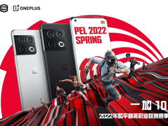 和平精英职业联赛3月10日重磅开启，一加 10 Pro助力选手角逐赛场