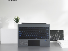 Surface Pro默契搭档  雷柏XK200S RGB背光蓝牙键盘（SF版）详解