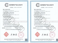 网御星云：国产化防火墙，密评合规“新通道”